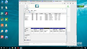 win10怎么把电脑的盘分开