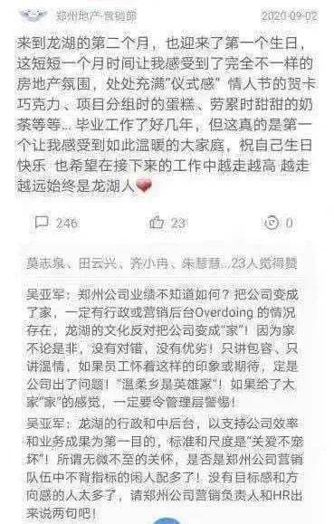 公司名字名言,老板和员工的关系名言？