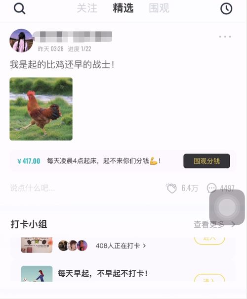 钱怎么才能容易赚一点儿?