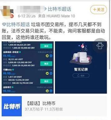 starl币下架后怎样提取