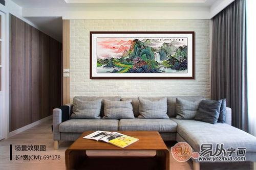 沙发背景墙挂画选什么 清秀山水画作,装点家居自然美景