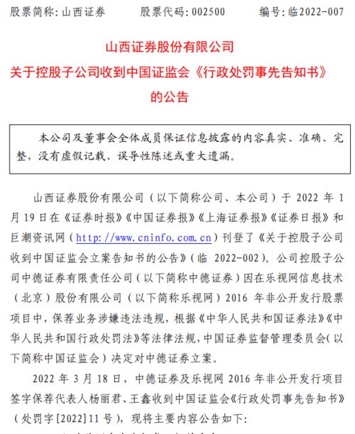 平安证券商买股票为什么显示委托第二天卖不掉呢