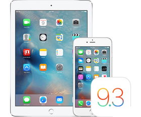 升级iOS 9.3.2后耗电过快怎么呢