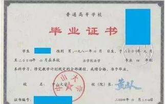 南京理工大学自考本科，中山大学有自考吗急!