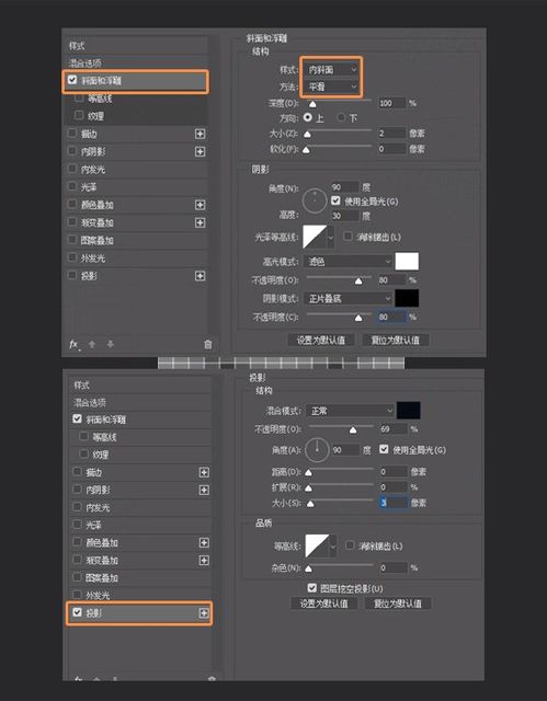 第十一期 设计小技巧,纯干货 快来看