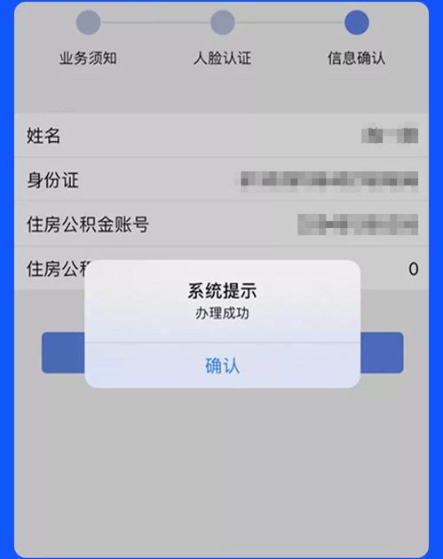 基金账户销户该怎么做？