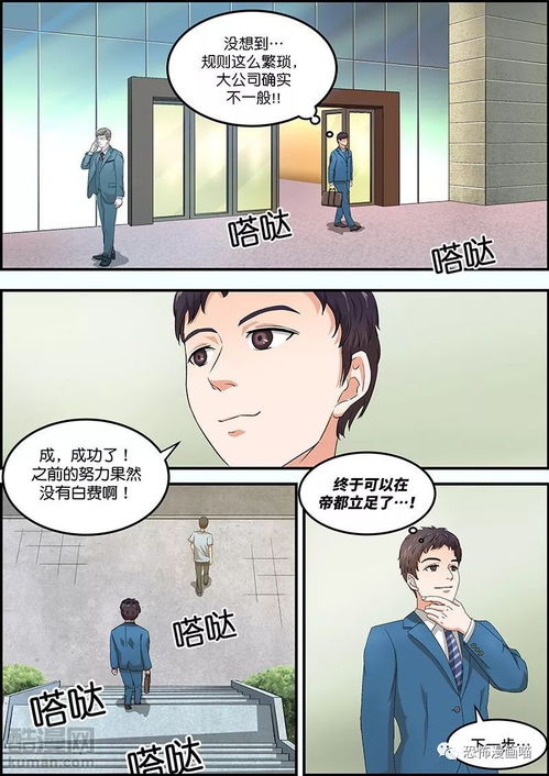 色迷心窍是指什么生肖