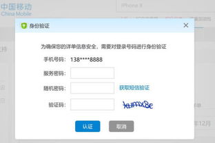 中国联通电话接不了,收不到短信。怎么办。能外拨 ，打电话对方接不到短信提醒