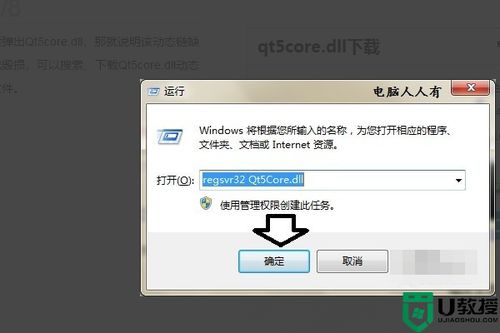 win10电脑无法加载系统文件丢失