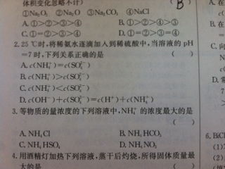 怎样区分离子浓度和电荷浓度