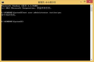 win10系统的特殊权限怎么获取