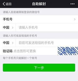 在封一字板时 如何挂单能最先买到股票？晚上挂单有效吗？