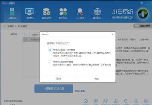 pe怎么安装win10镜像系统安装