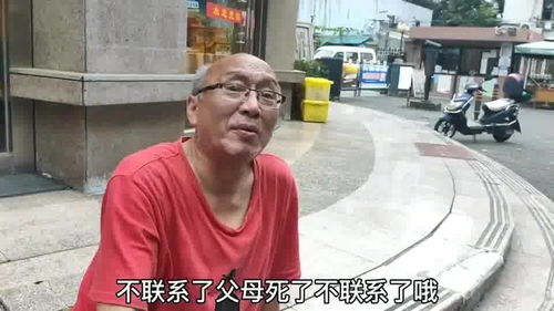 上海生活 66岁的单身上海爷叔,年轻时没结婚,现在对于找老伴他这样说 