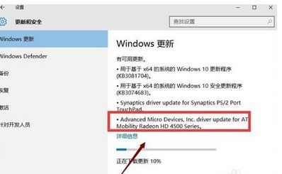 win10重置完设置用不了怎么办