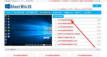 如何企业版win10