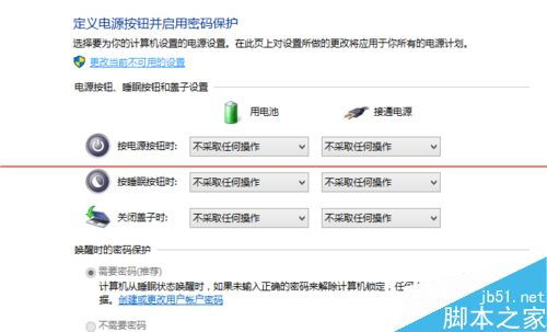 win10电脑关机老是自动重启怎么办