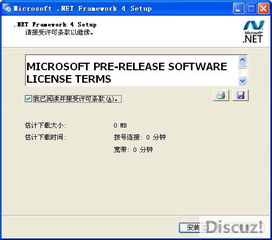 win10游戏显示0xc000007b