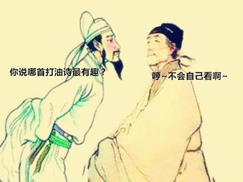 打油诗大全(经典打油诗大全)