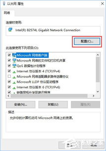 win10输入时鼠标显示粗体