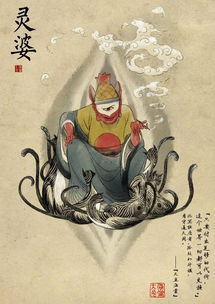 这才是最有中国文化美感的动画电影