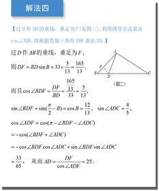 小六壬四盘解法