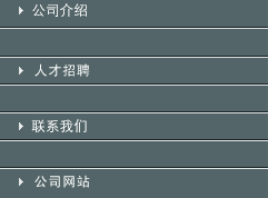 浙江玻璃厂招聘信息，一览玻璃英才网上面好多？