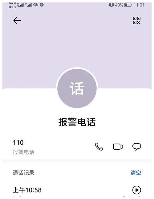 日语培训机构竟敢取名 昭和日语 ,你真不怕被老百姓骂死