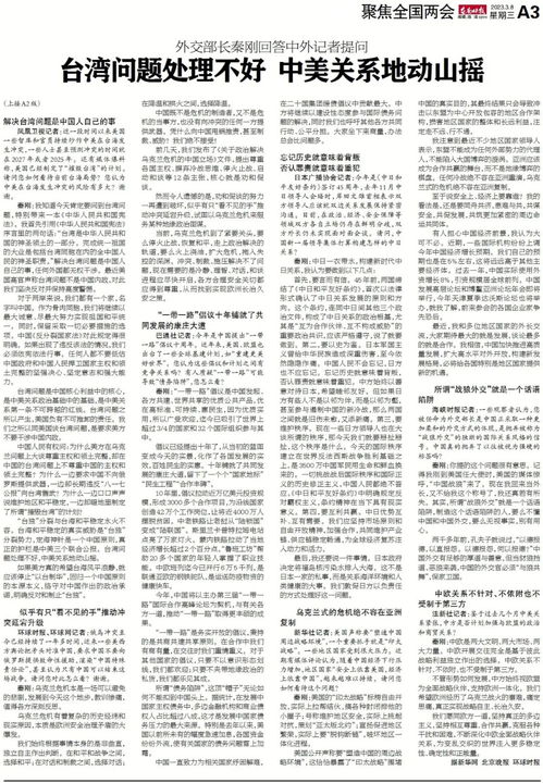 己亥日柱2023年癸卯年运势怎么样