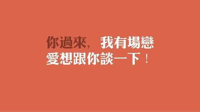 如何判断她是否喜欢你 记住这四点 