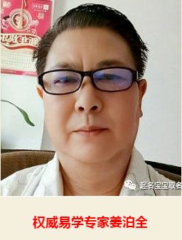 算命婚姻可以信吗