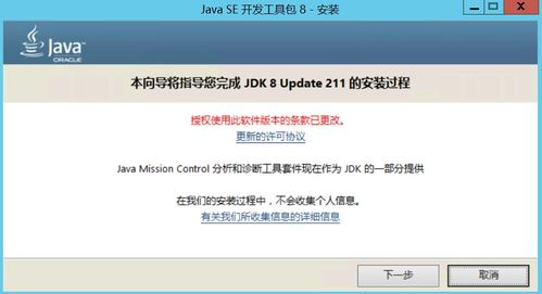 win10用宝塔部署java项目好用吗