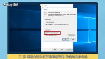 win10怎样删除文件夹图标不显示