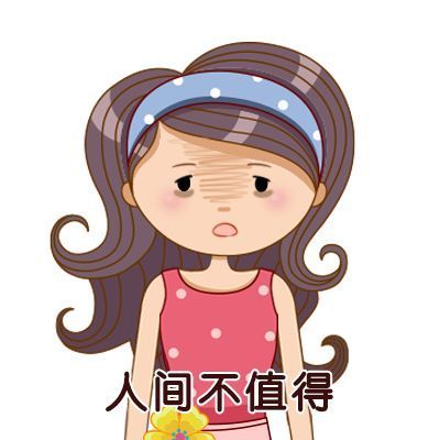 吴昕节目里痛哭,生孩子到底需要多大的勇气