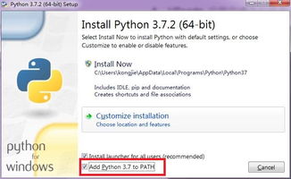 你不可不会的编程语言Python 1 环境配置教程