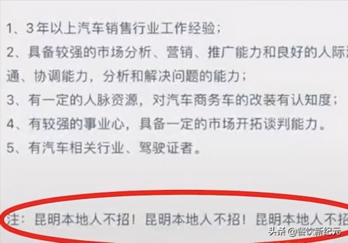 云南昆明 资 本 运 作 到底是怎么一回事？可以做吗？