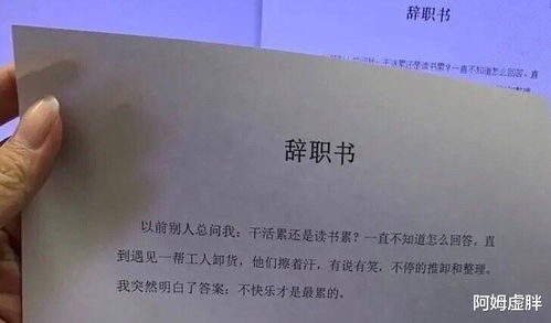 我辞职了，公司说我离职一些客户退费了要我赔偿，还说劳动合同规定赔偿不超过30%他们要求合理合理吗？