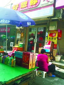 好想你加盟店变身杂货铺 渠道转型未见成效 