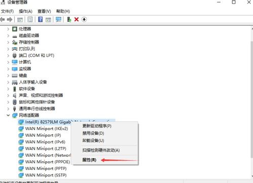 win10拨号断开后自动连接网络设置