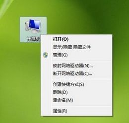 电脑驱动器未就绪怎么解决(win7系统电脑驱动器未就绪的解决方法)