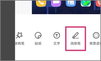 怎么去除图片上的涂鸦痕迹(如果去除图片上的涂鸦)