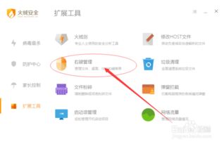 win101709设置卡顿