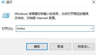 win10系统远程卡怎么处理