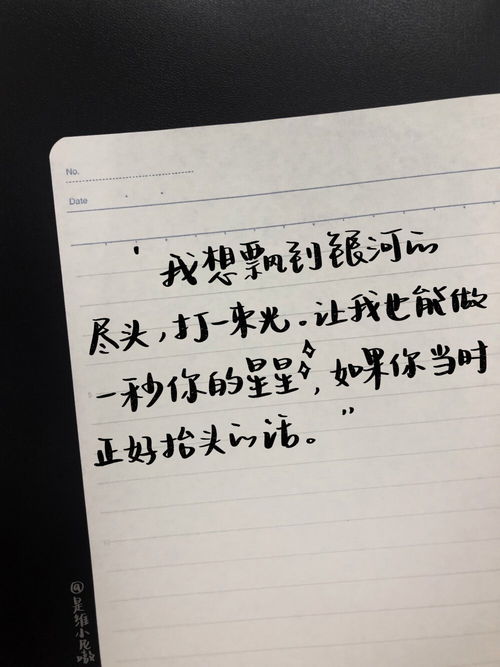 安然美好怎么解释词语_时光安然什么意思？