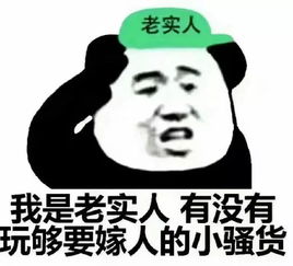 为什么老实人总是被人欺负？为什么人们都不愿意跟老实人做朋友？