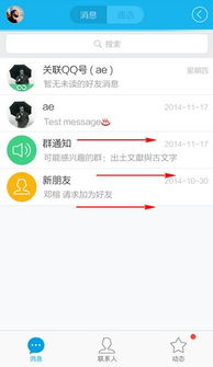 怎么样登录新的QQ帐号和密码