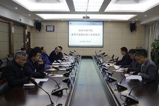 淮海技师学院召开企业培训工作部署会