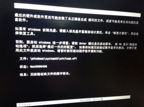 win10安装u盘uefi启动不了系统安装win7系统