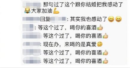 武汉医生朋友圈曝光 疫情结束,我们就结婚