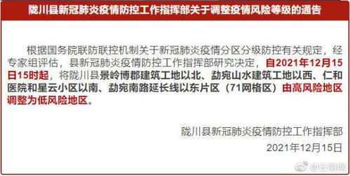 云南一高风险区降级 今日15时起,该省全域低风险